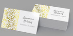  Foil Business Card Printing